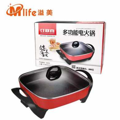红双喜韩式四方锅多功能电热锅家用电火锅电炒锅礼品