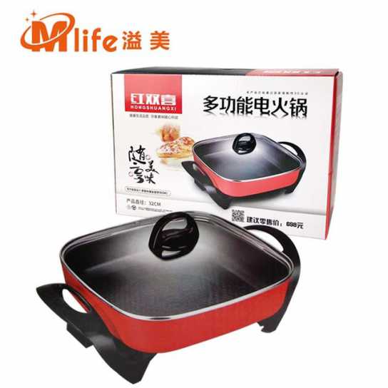 红双喜韩式四方锅多功能电热锅家用电火锅电炒锅礼品