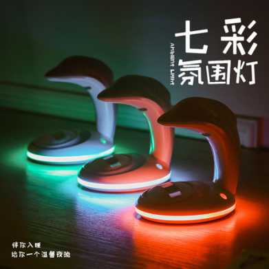 施之品新款海豚彩虹投影灯投影仪led氛围小夜灯创意电子礼品