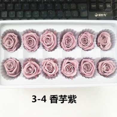 保鲜玫瑰永生花情人节礼盒圣诞节礼物生日礼品配材花4-5