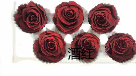 保鲜玫瑰永生花情人节礼盒圣诞节礼物生日礼品配材花4-5