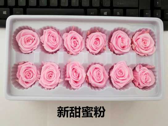 保鲜玫瑰永生花情人节礼盒圣诞节礼物生日礼品配材花4-5