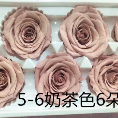 保鲜玫瑰永生花情人节礼盒圣诞节礼物生日礼品配材花4-5