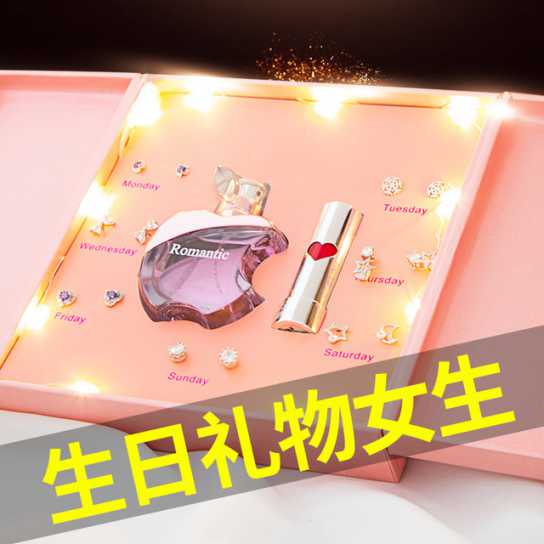 情人节礼爆款一周耳钉S925纯银耳钉礼物女生日礼物