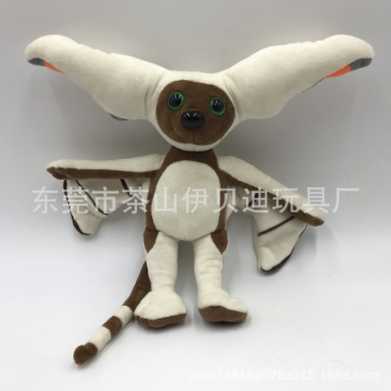 降世神通最后的气宗飞天蛮牛神牛毛绒公仔 阿帕Appa玩具娃娃