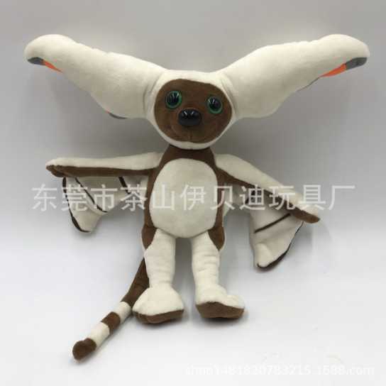降世神通最后的气宗飞天蛮牛神牛毛绒公仔 阿帕Appa玩具娃娃