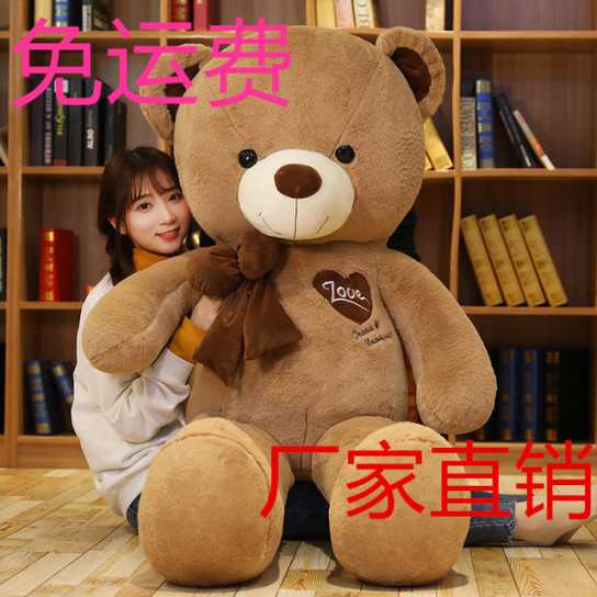 创意新款泰迪熊公仔毛绒玩具大号熊猫布娃娃圣诞情人节礼物