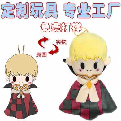 企业吉祥物毛绒玩具公仔 毛绒玩偶