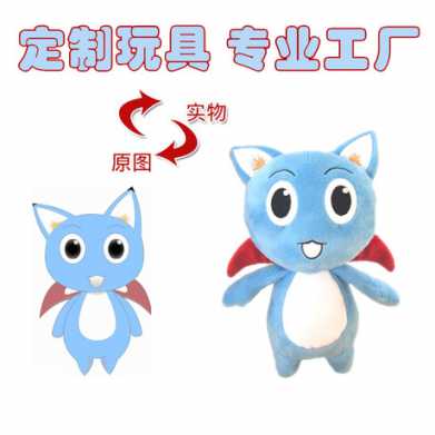 企业吉祥物毛绒玩具公仔 毛绒玩偶