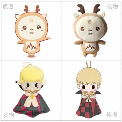 毛绒玩具 公仔玩偶 吉祥物